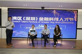 持二级证到福田工作最高奖3万！深港澳金融科技师8月15日首考图片
