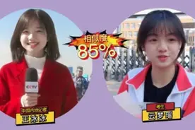 2021高考“最美考生”走红，笑容甜美治愈，堪称翻版王冰冰图片