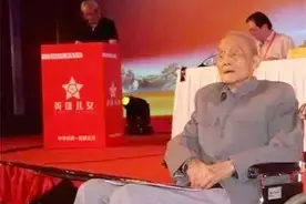 江苏近百岁老人，时隔67年后才知道，自己是中央特科情报人员图片