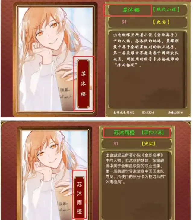 这款侵权立绘几千张的游戏 如今“洗白”了吗？