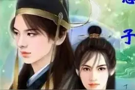 《东周列国志》故事 被父亲抢走老婆的卫公子急图片
