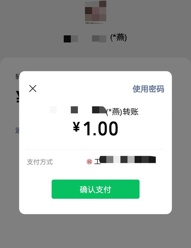 微信如何清理把自己删除/拉黑的“僵尸粉儿”?方法很简单