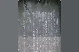 ​蜀汉丞相蒋琬故里考实图片