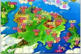白话文《西游记》：第一回-猴王出世图片