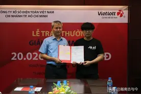 越南青年彩民中了巨额大奖，不戴面具上台领奖，被誉为最幸运的人图片