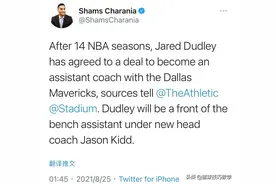 官宣！他宣布退役+离队！再见了，湖人的更衣室大佬图片