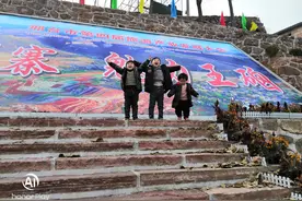 峡沟王硇半日游，高山流水遇乡音。图片