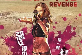 推荐4部女性复仇动作电影，看了让你荷尔蒙飙升，不容错过图片