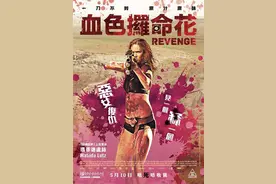推荐4部女性复仇动作电影，看了让你荷尔蒙飙升，不容错过图片