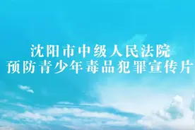 【国际禁毒日】《一念之间》，希望花季的你懂得拒绝毒品的诱惑！图片