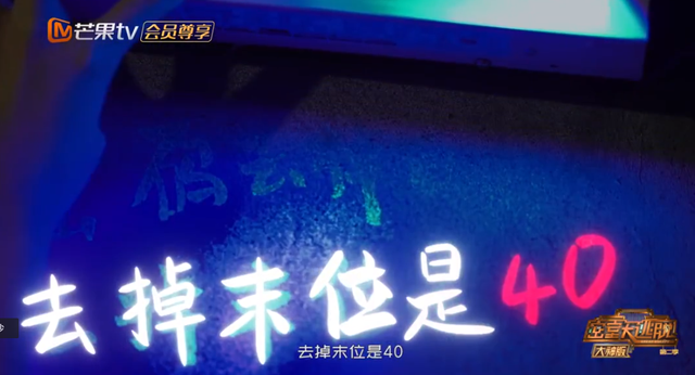 都是密室悬疑综艺，一部7.6一部9.1，锅不该全由玩家来背