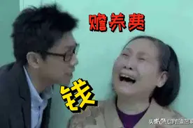 母亲年轻时不管女儿，如今年迈起诉女儿要赡养费，法律上如何定性图片