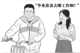 长得显老是一种怎样的体验图片