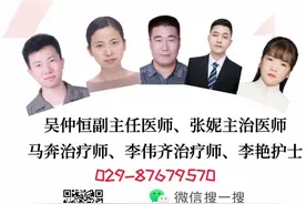 慢性颈肩腰腿痛，这里有办法——10月18日，西安交大二附院“世界镇痛日”义诊来啦图片