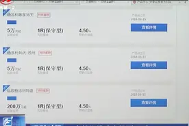 资管新规出台后，银行净值型理财产品增幅明显，四步教你如何挑选视频封面