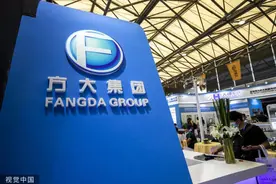捕猎海航，揭秘方大集团并购往事图片