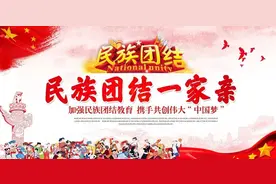 五十六个民族中，这九个民族是其他国家的主体民族，你还知道哪个图片