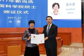 最强宝妈，间隔两个月两度攻破世界最难密码，拿下711万国家奖金图片
