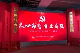 众心向党！钱学森、钱三强等100位科学家的入党申请书齐亮相图片