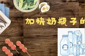 刚刚，一瓶鲜奶到家了~图片