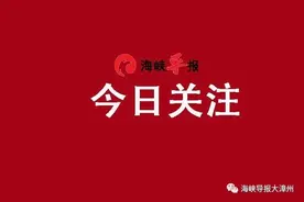 云霄县海洋与渔业局关于调整局领导工作分工的通知图片