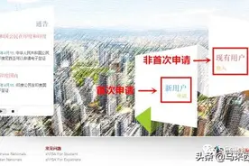 马来西亚电子签证到底怎么办理？图片