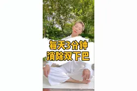 一周带你领略双下巴消失术，视觉变瘦五斤！点赞收藏，一起变美图片