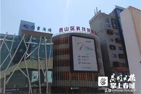 硬核好房东 云纺集团减免租金上千万元图片