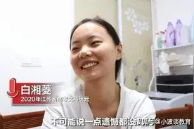 江苏高考状元是“最惨”状元？不！897分的他，竟然无缘一本图片