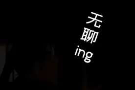 《天官赐福》GIF表情包第四弹图片