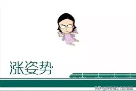 冷知识：吃完的雪糕不要扔，棍上的码里藏了个惊喜图片