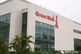 中国长城：增资中电智科 加码智能制造图片