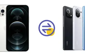 iPhone12Pro换小米11体验（对比S20）图片