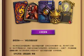 吃像难看还是迫于无奈，巨龙降临冒险的35张奖励卡意味着什么？图片