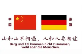 83年前一老外拯救25万国人，如今后人写信求助，中国的做法亮了图片