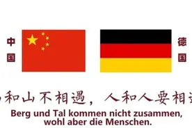 83年前一老外拯救25万国人，如今后人写信求助，中国的做法亮了图片