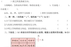 北师大版数学2年级下册第二单元测试卷（含答案）图片