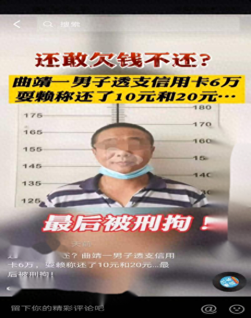 两次逾期都是几块钱，两次逾期都是几块钱怎么办 配图01