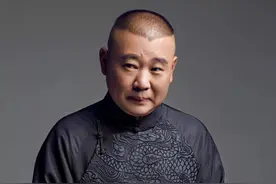 德云社挣钱难？图片