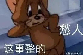 这几个穴位是人体的“加油站”，经常按一按胜过食补药图片