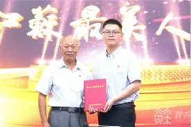 95后大学生村官：让青春之花在扶贫战场绽放图片