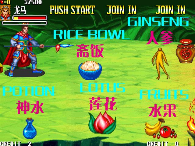 街机游戏被听错几十年的招式，曾让多少小伙伴争得面红耳赤