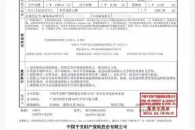@郑州车主！办理新车入户、车辆年审不再用纸质交强险保单了图片