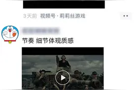 莉莉丝SLG新游《Warpath》复盘 宣传片刷屏全球游戏圈图片