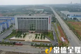 常德鼎城：科技创新 园区引领 工业发展迈入“快车道”图片