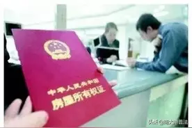 父母去世后 没过户的房子继续住会有什么后果图片