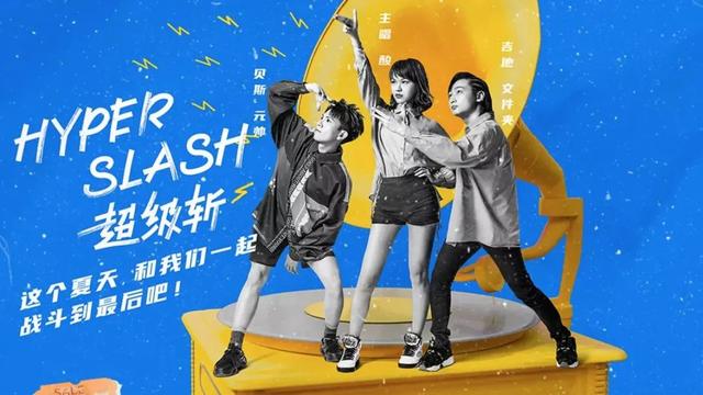 rustic乐队ricky为什么退出,十年前,参加《乐夏》的那些乐队在干啥?