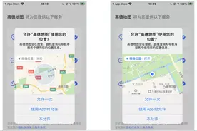 iOS 14 这些隐藏功能了解一下？图片