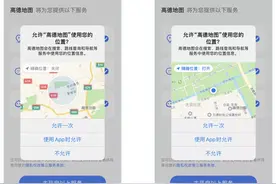 iOS 14 这些隐藏功能了解一下？图片