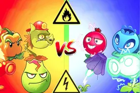 植物大战僵尸：火焰植物家族 VS 雷电植物家族，谁更厉害？视频封面